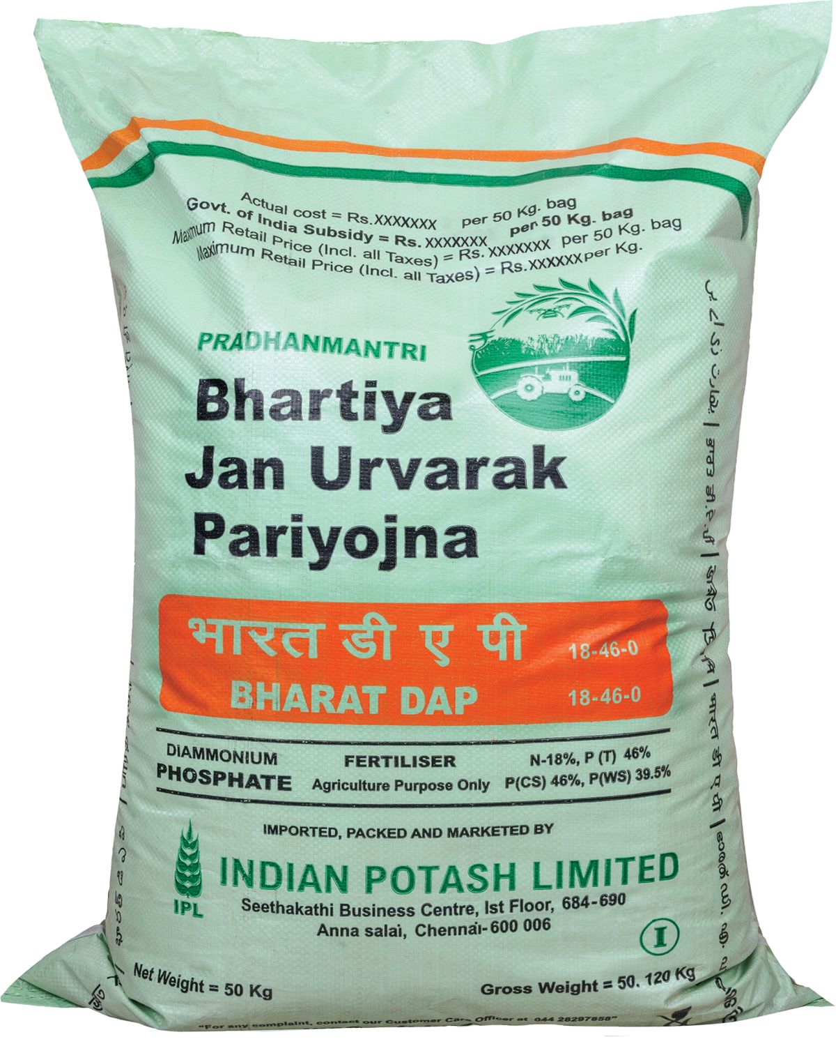 IPL farming nutrients